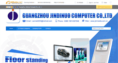 Desktop Screenshot of jdnmedia.com.cn